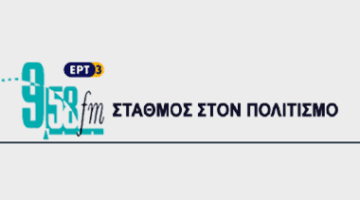 ΕΡΤ3 Radio 95,8FM